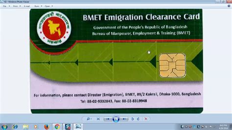 smart card e check|check smart card certificate.